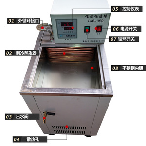 อ่างน้ำควบคุมอุณหภูมิคงที่ Dkb 1030 ถังด้านในสแตนเลส พร้อมปั๊มหมุนเวียน อุปกรณ์ควบคุมอุณหภูมิ สำหรับใช้ในห้องปฏิบัติการ - Product Image 1