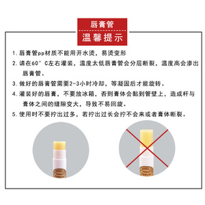 Tubo de Lápiz Labial Cao Mulan de 4g, Envase de Plástico Esmerilado Vacío para Bálsamo Labial Hecho a Mano - Product Image 5