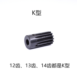เฟืองเหล็ก 12-40 ฟัน โมดูลสเต็ปมอเตอร์ บอส มอเตอร์ไฟฟ้า อะไหล่มอเตอร์ - Product Image 3