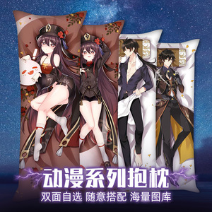 <b>Anime</b> <b>Body</b> <b>Pillow</b> 150x50Cm Silk Cotton Blend Figure Print Custom Design For Fans - Product Image 5