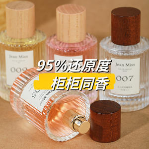 Nouveau parfum pour femmes "Encounter Cacao Rose" - un parfum longue durée qui fait fureur. Parfum authentique. Vente en gros disponible. - Product Image 2