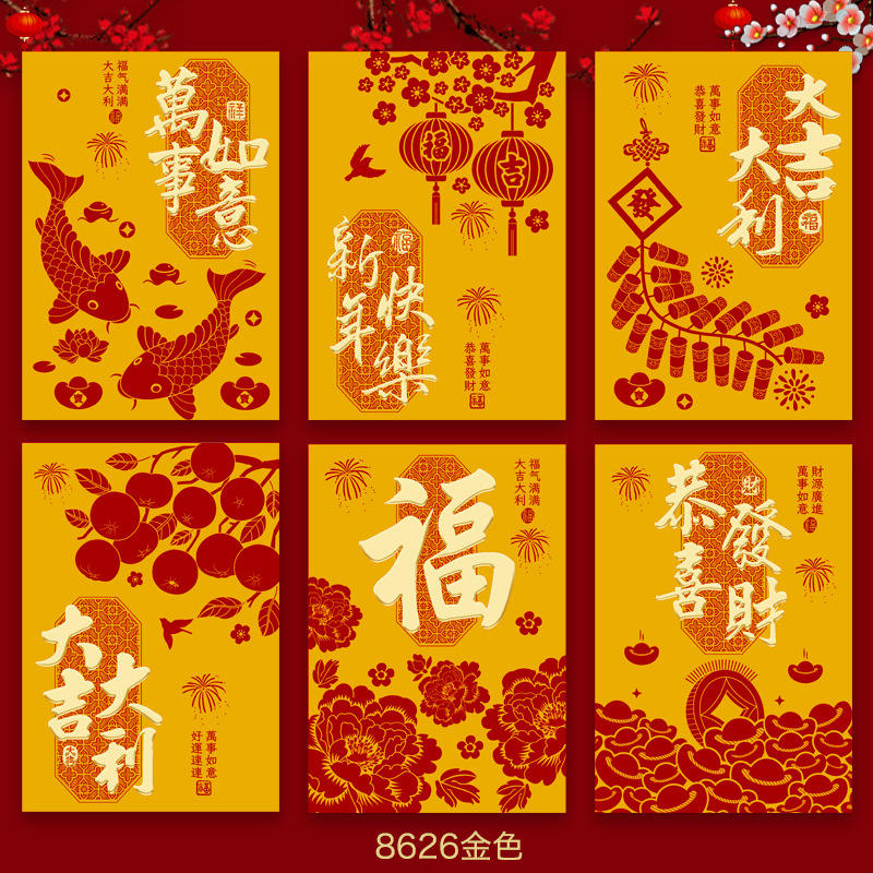 โกลเด้น9626