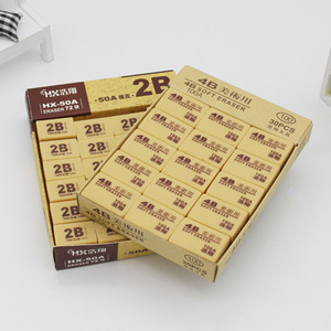 Gommes à effacer souples en PVC 50A 100A 200A 4B pour l'art et le dessin, spécifiques aux examens 2B, fournitures scolaires et de bureau - Product Image 4