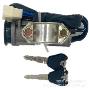 Wuling Full Vehicle <b>Lock</b> Set With Ignition Door And Steering <b>Lock</b> <b>Cylinders</b> For WULING SGMW Model 15 - Product Image 2
