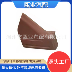 Panel de Revestimiento de Asiento para Ford F-150 9L3Z-1661692-CA 2009-2014, Kit de Accesorios Interiores - Product Image 2