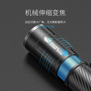 Lampe torche rechargeable Smiling Shark SD-7115-S en alliage d'aluminium, haute luminosité, portable, LED, pour le cyclisme - Product Image 4