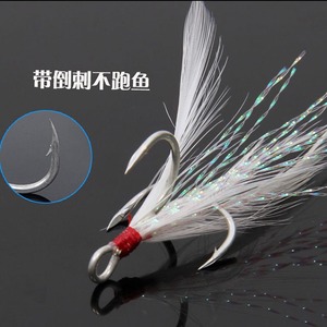 Anzuelo Triple Número 4 con Plumas, Versión de Tres Garras, Señuelo para Pesca en Río, Uso con Múltiples Anzuelos - Product Image 2