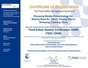 พริกไทยซิชวนแห้งสีแดงได้รับการรับรองฮาลาลเถ้าพริกไทยเปปเปอร์คอร์น - Product Image 5