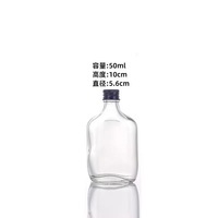 Botol Minuman Keras Kaca Mini Kosong 50ml 100ml Botol Wiski Brandy Anggur Kecil Dengan Tutup Sekrup Aluminium untuk Hadiah Sampel Logo Kustom