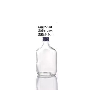 Mini Botella <span class=keywords><strong>de</strong></span> Vidrio Vacía <span class=keywords><strong>para</strong></span> Licores <span class=keywords><strong>de</strong></span> 50ml 100ml, Botella Pequeña <span class=keywords><strong>para</strong></span> Whisky, Brandy y <span class=keywords><strong>Vino</strong></span> con Tapa <span class=keywords><strong>de</strong></span> Rosca <span class=keywords><strong>de</strong></span> Aluminio <span class=keywords><strong>para</strong></span> <span class=keywords><strong>Regalo</strong></span>, Muestra, Logotipo Personalizado - Product Image 5