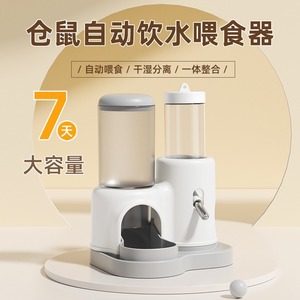 2 In 1 Hamster <b>Water</b> Bottle and Food <b>Dispenser</b> <b>Automatic</b> Feeder for Small Pets - Product Image 2