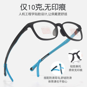 Monture de lunettes rectangulaire en résine pour enfants, taille moyenne, en silicone réglable avec crochets d'oreille, pour myopie, modèle 5803 - Product Image 3