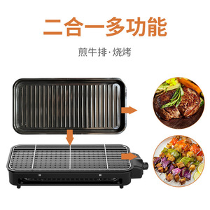 Electric Grill And Steak Maker 1201W-1500W Non-Stick <b>PTFE</b> For Home BBQ Grilling Steaks Skewers - Product Image 3