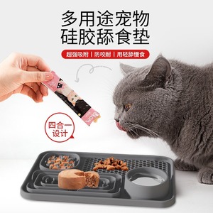 For Bestseller New Silicone Gel Pet Food Plate Slow <b>Feeder</b> Extra Large Thickened Bite-Resistant Wear-Resistant <b>Cat</b> Feeding - Product Image 2