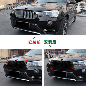 Bmw X3 X4 F25 F26 Lci 2014 2017 Front Grille Black Abs Plastic For Retrofit Upgrade - Product Image 4