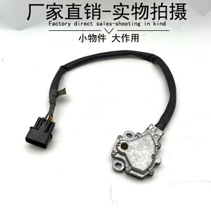 Interruptor Combinado Mitsubishi para Transmisión Automática, Repuesto para Reparación de la Palanca de Cambios de Seguridad - Product Image 4