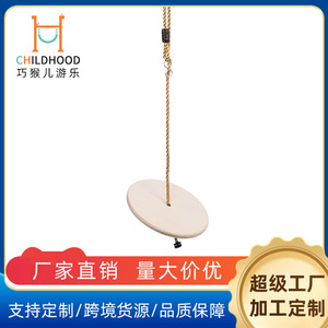 Columpio de disco de madera de 29.5 cm de diámetro, de alta resistencia y capacidad de carga, para patio de casa, equipo de juego para niños - Product Image 5