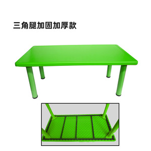 Children's Kindergarten Plastic Chinese Durable School Furniture Desks and <b>Chairs</b> with Modern Design for Classroom Dining Use - Product Image 2