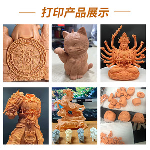 Modèle imprimé en 3D Yunsheng, figurine en plastique personnalisée, conception et production de moules, formats STL STP STEP OBJ - Product Image 3