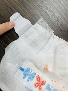 للبيع بالجملة جودة عالية <span class=keywords><strong>M</strong></span>/L ذكر أنثى الصين مادة SAP فائقة الامتصاص سحب المتابعة المطبوعة السحرية سعر المصنع - Product Image 6