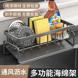 Organisateur de cuisine : panier égouttoir d'évier avec plateau d'égouttage incliné, support de rangement multifonction pour savon à vaisselle et éponge, pour comptoir - Product Image 3