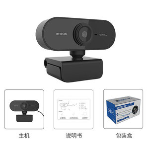 Webcam X1010 1080P Full HD, caméra USB pour vidéoconférence, streaming de bureau avec prise en charge de la rotation à 360 degrés - Product Image 3