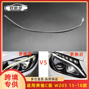 Tira de luces diurnas para faros delanteros de Mercedes Benz Clase C W205, par izquierdo y derecho - Product Image 5