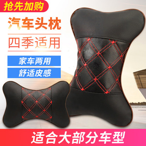 ชุดหมอนรองศีรษะในรถยนต์ หนัง PU ลายเพชร สีดำ แดง เย็บด้ายแดง ใช้ได้กับรถยนต์ทั่วไป ใช้ได้ทุกฤดู - Product Image 2