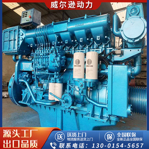 เครื่องยนต์ดีเซลเว่ยฟาง 6170 กำลัง 756 แรงม้า 6 สูบ 4 จังหวะ สำหรับเรือขุดทราย - Product Image 5
