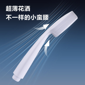 Cabezal de Ducha de Alta Presión con Chorro Ovalado, Portátil, Filtrado, Resistente a Impactos, para Baño - Product Image 1