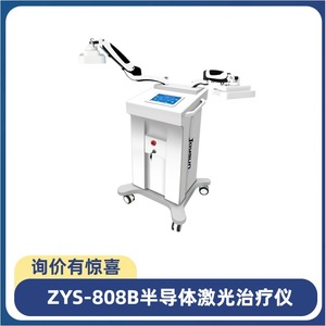 Instrumento de Terapia Láser de Semiconductor Zys 808b para el Tratamiento de la Neuralgia, Dolor Muscular e Inflamación de la Piel, Hubei, China - Product Image 4