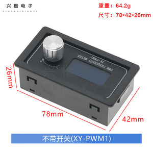 เครื่องวัดความถี่ PWM ของ Xingkai Electronics รุ่น XK-PWM1 เครื่องกำเนิดสัญญาณคลื่นสี่เหลี่ยม ความละเอียด 0.1 เฮิรตซ์ - Product Image 4