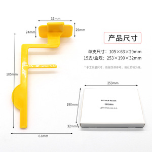 Soporte de placa IP dental para porta películas de rayos X, uso en imágenes orales, 15 piezas por caja - Product Image 2