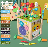 Ten-in-one treasure box