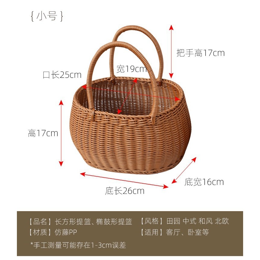 Small oval drum-shaped basket, 25*19*17cm