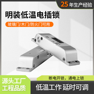 Surface-Mounted Electric Bolt Lock DC 12V 24V Metal Normally Closed For Glass Wooden Fire Metal Doors Easy Installation - Product Image 5