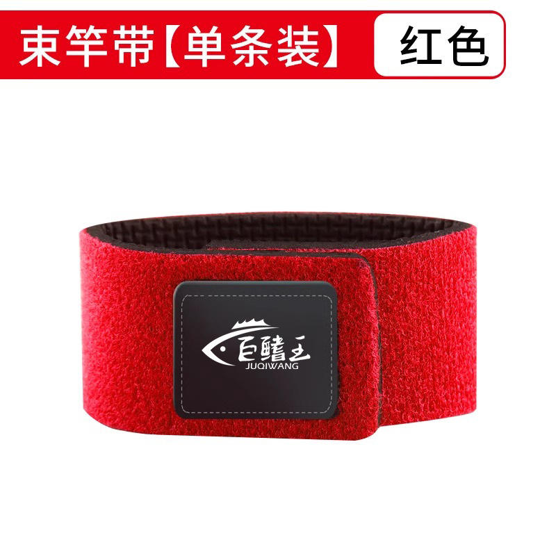 Red ribbon on fishing poles [1 piece]