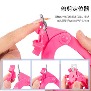 U-shaped nail clippers, multi-functional French clippers, acrylic gel nail extension and shaping scissors, nail art <b>tools</b>. - Product Image 5