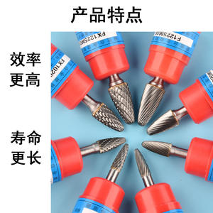 Otras fresas rotativas de carburo tipo F 06 08 10 12, cabezal de pulido de acero de tungsteno para limpieza de metal y acero - Product Image 2