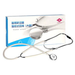 Estetoscopio Médico Yuan Yan de Doble Uso Tipo A, Blanco, de Acero Inoxidable, para Cardiología, Pediatría y Monitoreo Fetal - Product Image 1