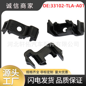 Clip de fixation de phare avant Honda Civic CR-V 33102TLAA01 en plastique - Product Image 5