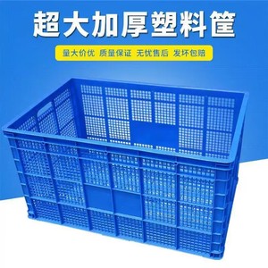 Panier de transport en plastique Yue Hong, capacité 20200g, résistant aux chutes, durable, respirant, pour légumes et fruits, livraison express - Product Image 4
