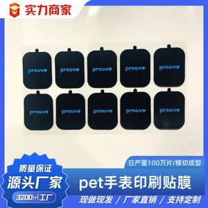 ฟิล์มกันรอยหน้าจอ Proove Smart Watch แบบ PET ป้องกันรอยขีดข่วน สำหรับ Apple Watch พร้อมแถบกาว ติดง่าย ลอกออกได้ - Product Image 3