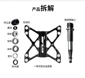 Pédales pliantes GUB GC-009 pour vélo de route, <span class=keywords><strong>VTT</strong></span>, plateforme <span class=keywords><strong>plate</strong></span> en magnésium, axe en titane CNC, pédales de vélo - Product Image 4
