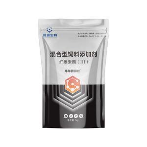 Meilleure vente d'urée <span class=keywords><strong>de</strong></span> qualité alimentaire pour vache et chèvre Gain <span class=keywords><strong>de</strong></span> poids Rendement laitier Supplément protéiné - Product Image 1