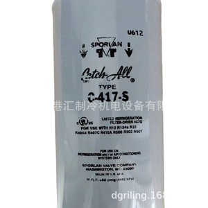 Filtro de aceite Catch All C-417-S para sistemas de refrigeración con 98.7% de eficiencia - Product Image 5