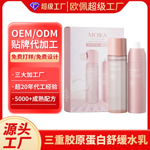 Set de loción y emulsión calmante con triple colágeno Moika para el cuidado de la piel de la mujer - Product Image 3