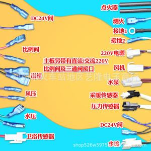 Carte de commande de chaudière murale Hui Geng Hao 220V 24V, carte de circuit universelle pour pièces de chaudière à gaz - Product Image 2