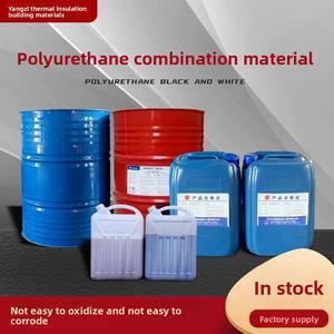 Aislante de Poliuretano Ignífugo en Aerosol, Agente Espumante para Refrigeradores, Material Compuesto AB Espumante Blanco y Negro, <span class=keywords><strong>Adhesivo</strong></span> para Tuberías - Product Image 5