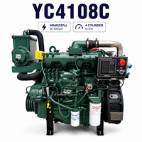 محرك ديزل بحري يوتشاي YC4108C رباعي الأسطوانات بقوة 40 كيلوواط و55 حصان وسرعة 1500 دورة في الدقيقة لقوارب الصيد والسفن التجارية